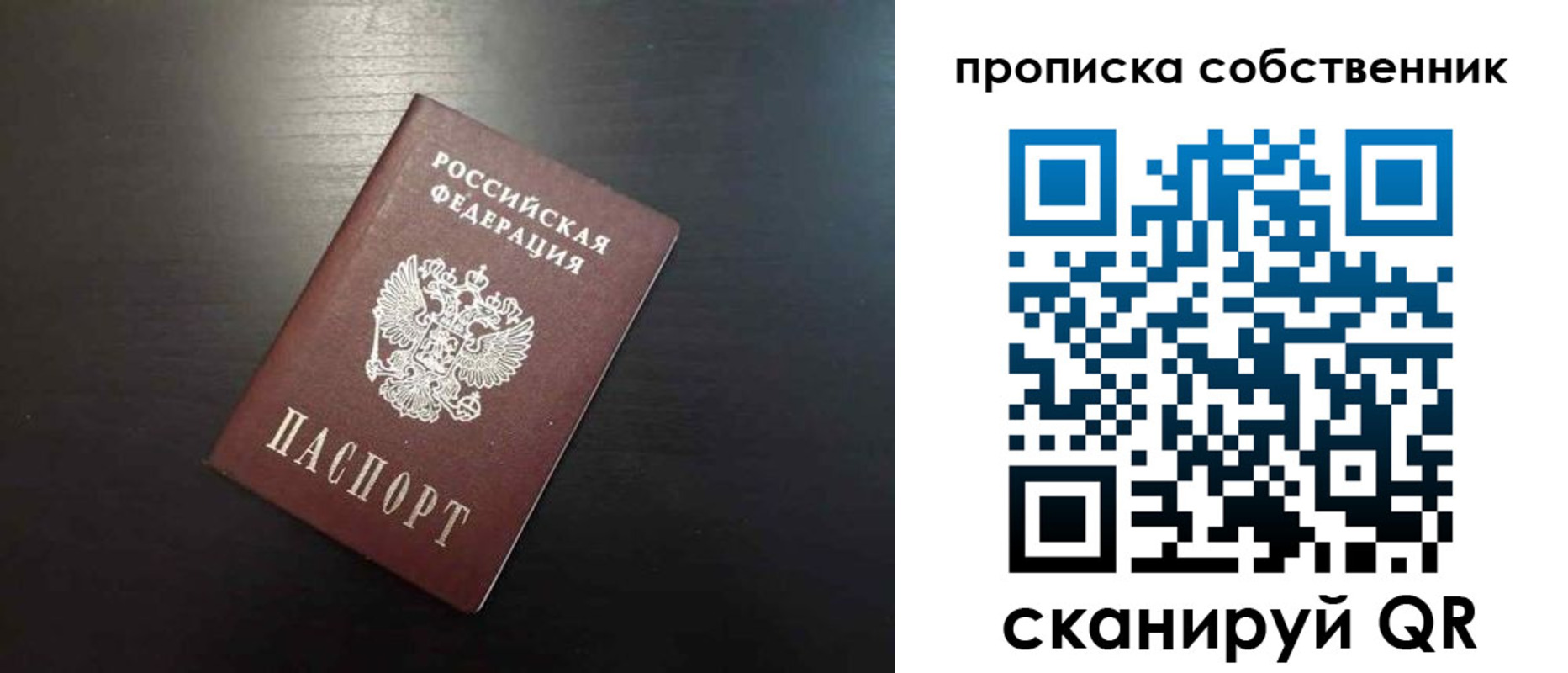 форма 3 в Реутове